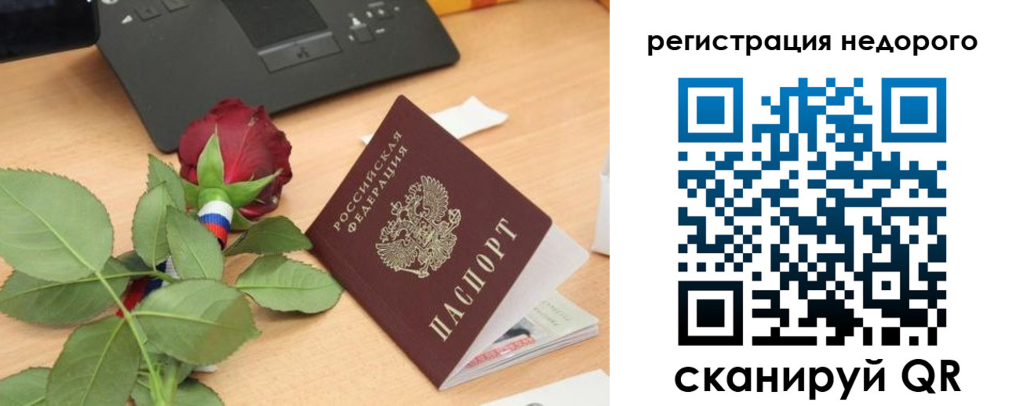 временная регистрация собственник в Нижней Туре