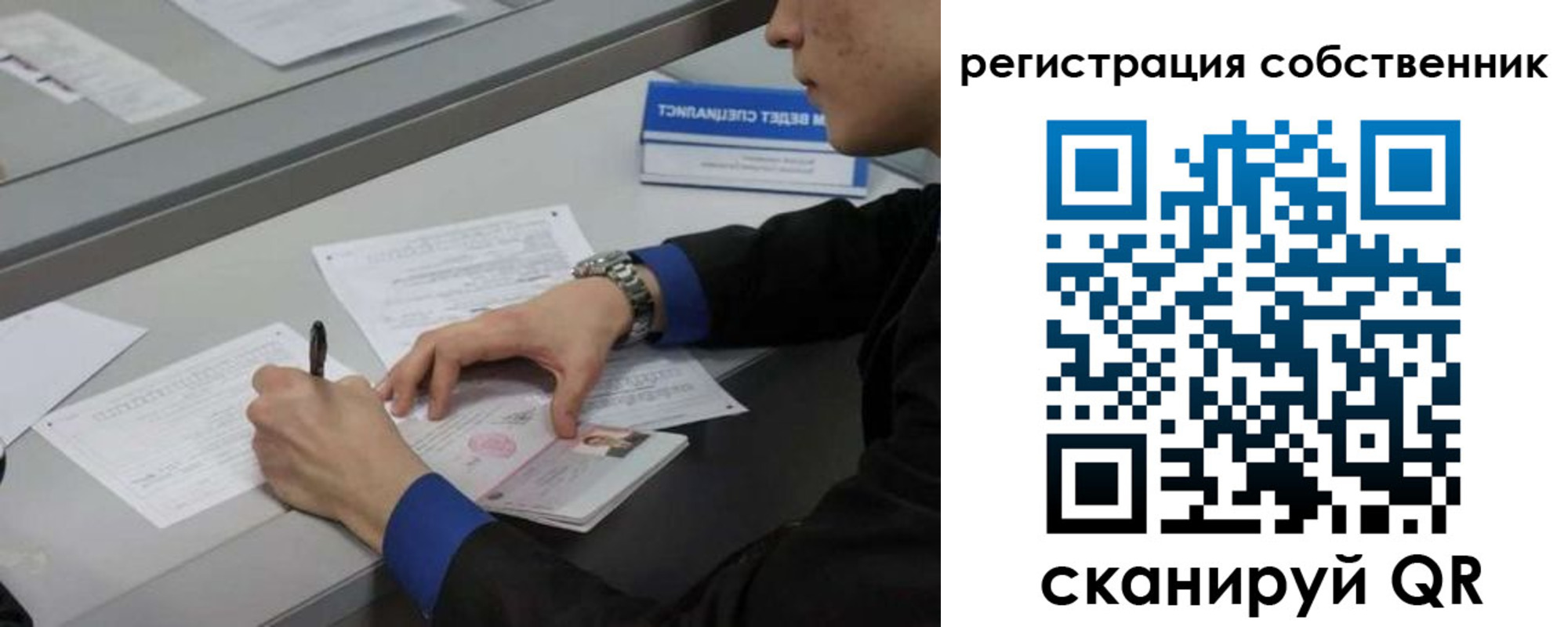 найти адрес прописки в Нижней Туре